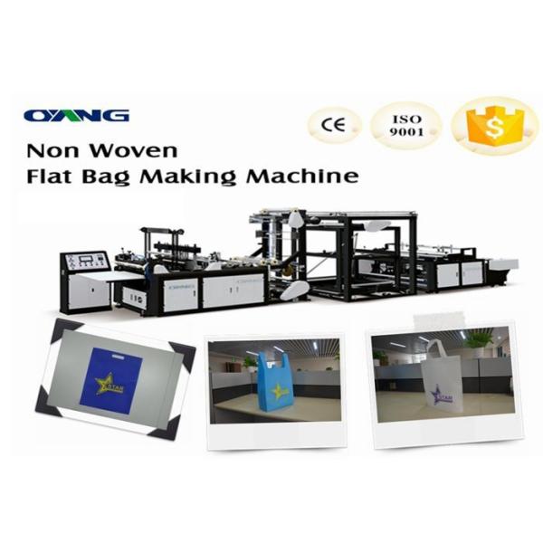 Buy Ultrasonic Non Woven Bag Making Machine / Non Woven Shopping Bag Making Machinery at wholesale prices