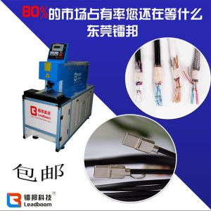 USB Industrial Cable Stripping machine with ± 0.02mm Location Accuracy