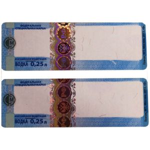 Holographic Tax Stamp for Enhanced Anti Counterfeiting Measures