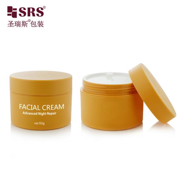 SRSJK 100g 150g Empty Plastic PP Cream Jar Container Double Wall Glossy Matte In Mold Custom Color Available