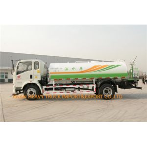 China SINOTRUK Light Duty Commercial Trucks 80000 90000 10000 Liters Water Tank Truck on sale