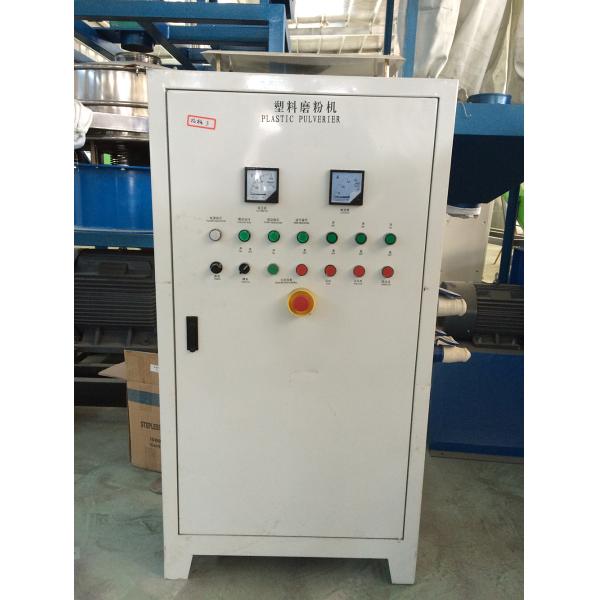 100-1000kg/H PVC Pulverizer Machine PP PE Plastic Powder Milling Machine