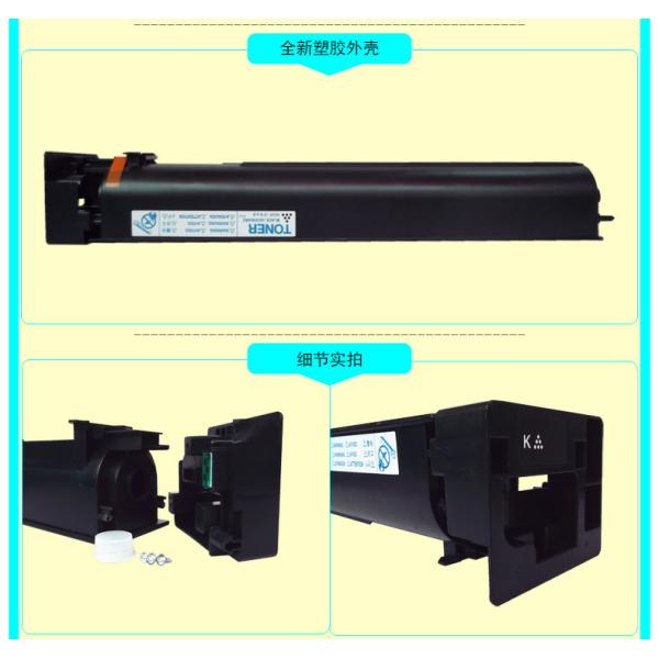 TN711K Konica Minolta Toner Cartridge Black 47.2K for BizHub C654 , C754 , Pro C754