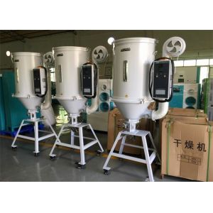 Microcomputer Controlled Hopper Dryer For Stainless Steel Aluminium Material