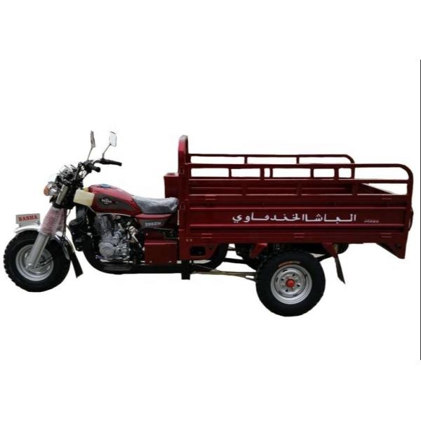 Buy Wind Cooled Adult 1.2*1.8m 200CC Cargo Tricycle at wholesale prices