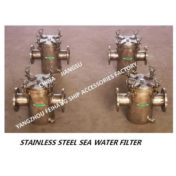 Main engine sea water pump imported stainless steel suction sea water filter AS80 auxiliary sea water pump imported stra