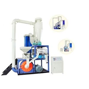 Automatic Plastic Recycling Machine , Vibration High Speed Plastic Milling Machine