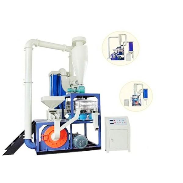 Automatic Plastic Recycling Machine , Vibration High Speed Plastic Milling