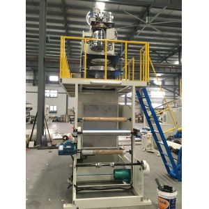 PP PE HDPE Three Layer 3 Layer Blown Film Extrusion Machine Manufacturers