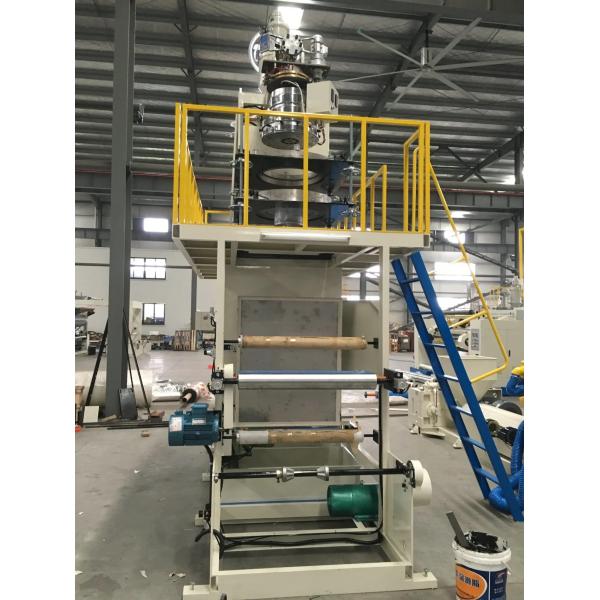 Buy PP Blown Film Extrusion Plant Manufacturer Supplier at wholesale prices