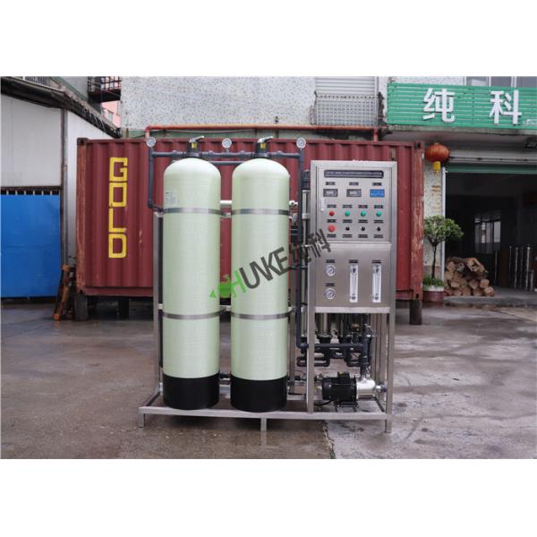 Pharmaceutical Industry 3000L FRP Ro Water Filter System
