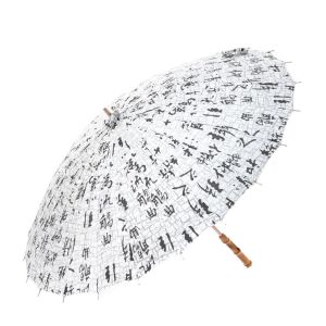 42 Inch Arc 24 Fiberglass Ribs Rattan Straight Handle Umbrella
