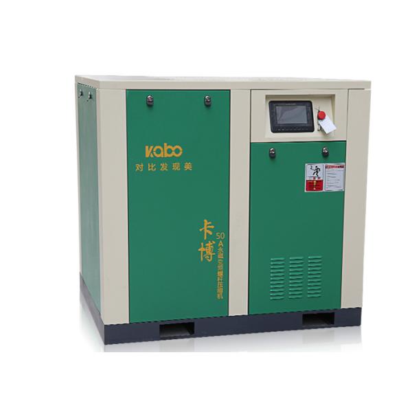 Buy 22KW/30HP PM VSD 16Bar Industrial Screw Air Compressor at wholesale prices