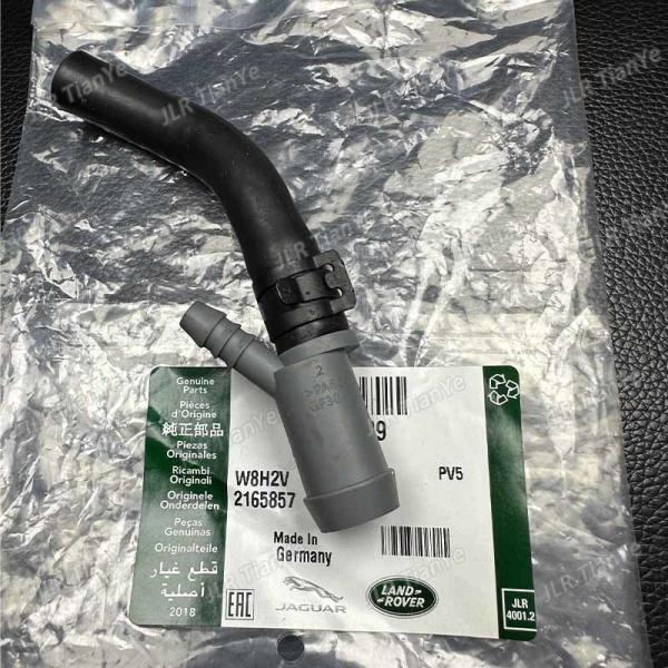 Suitable for Range Rover Discovery 4/5 throttle hose LR045239 C2Z26930