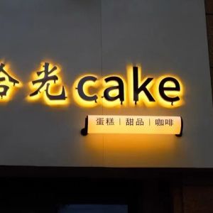 Professional Installation LED Channel Letters for House Digital Number Signage