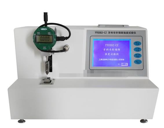 Buy 12.5mm Medical Device Testing Equipment Dental Needle Neck Strength Tester at wholesale prices