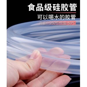 Food Grade 2mm Silicone Hose 7.5Mpa Tensile Strength