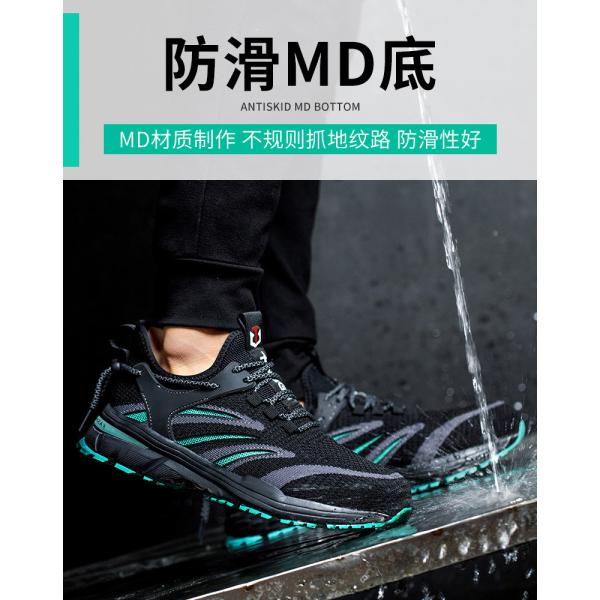 Breathable Flyknit Summer Comfort Safety Shoes with Custom Logo Anti-stab Steel Toe and Kevlar Midsole