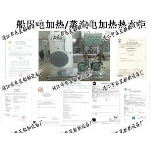 Shipbuilding-Hydrophore-water Hydrophore- Sea water Hydrophore