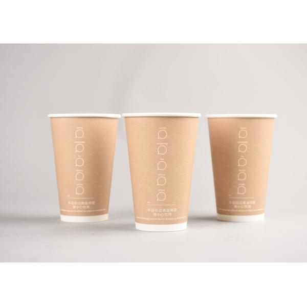Buy Eco Friendly Insulated Disposable Coffee Cups Printing Paper Takeaway Cups at wholesale prices