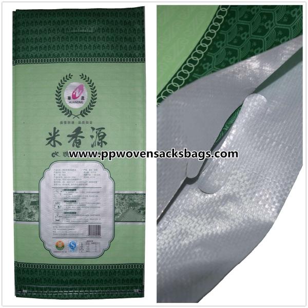 Environmental Friendly Bopp Printed Bags / Woven Polypropylene Bags Transparent