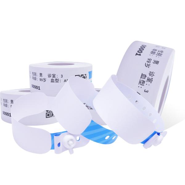 Buy Barcode Hospital Patient ID Wristbands Identification Bracelet Waterproof at wholesale prices