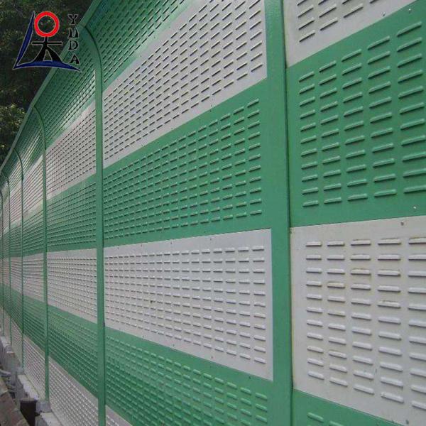 Highway Sound Barrier Acoustic Fencing Road Sound Barrier Sheet Panel