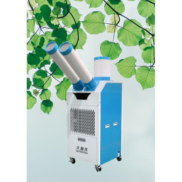 Buy Easy To Operate Mobile Air Cooler With Strong And Concentrated Wind Power For Various Scenarios at wholesale prices