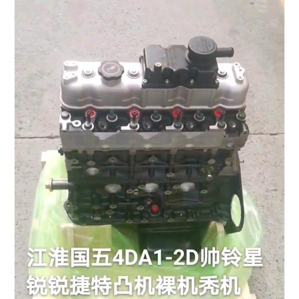 Highly Diesel Engine HFC4DA1-2D Long Block Assembly for Euro 5 4 Cylinder Truck Pickup