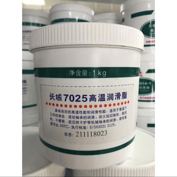 7025 High Temperature Grease Black Great Wall Bearing Lubricant