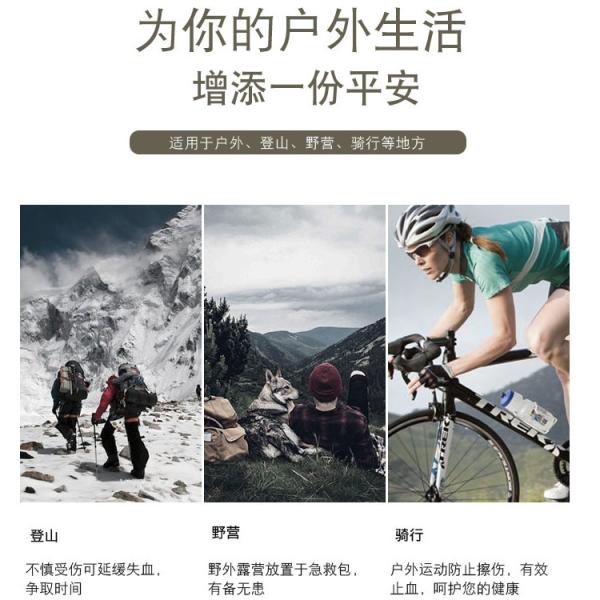 Battle Tourniquet Emergency Medical Supplies Spinning Tourniquet Strap