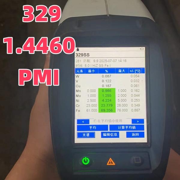 1.4460 Duplex Stainless Steel Round Bar 50mm OD EN10204 3.1