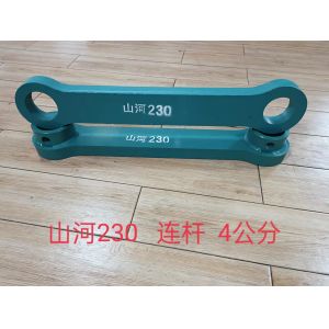 Alloy Steel Excavator Track Link with Heat Treated Hardness
