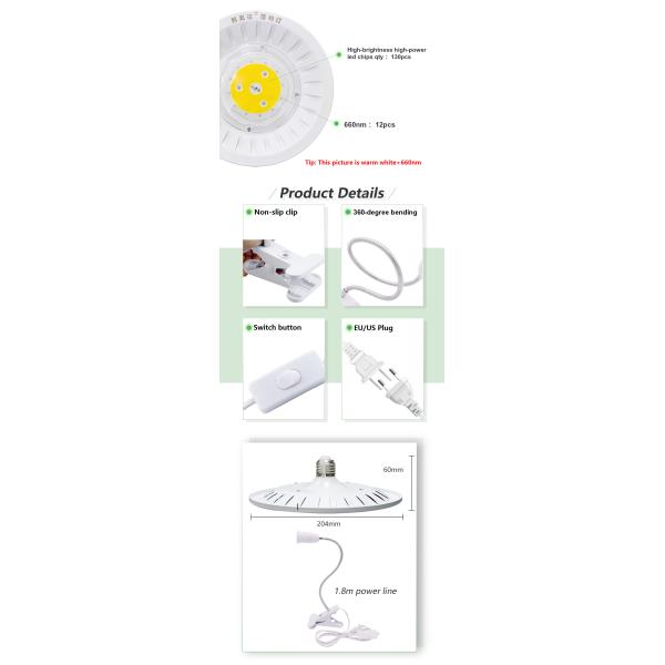 40W Light Bar Module AC110V 220V COB LED Chip For Indoor Greenhouse Plants