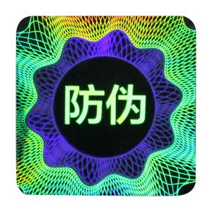 Pely Anti Counterfeit Custom Die Cut Holographic Stickers
