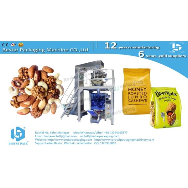 Buy Bestar automatic packing machine for PE bag gusset bag granule products packaging BSTV-450AZ at wholesale prices