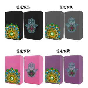 Printed Fitness Pilates Exercise EVA Gym Yoga Block
