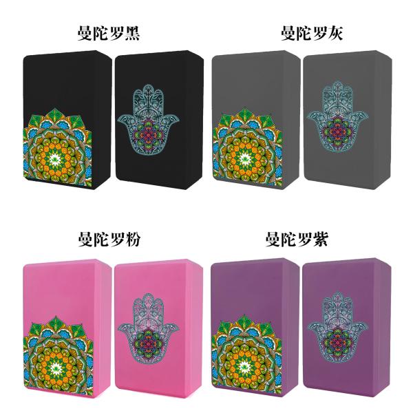 Printed Fitness Pilates Exercise EVA Gym Yoga Block