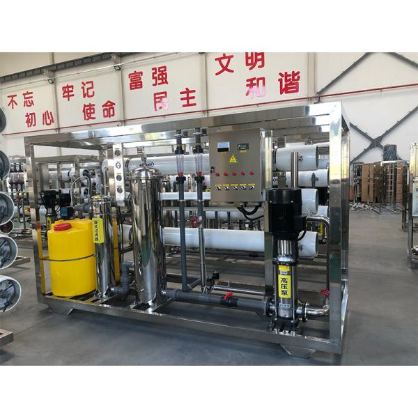 Buy 3L/H Capacity Reverse Osmosis Pure Water Machine for Industrial Water Purification at wholesale prices