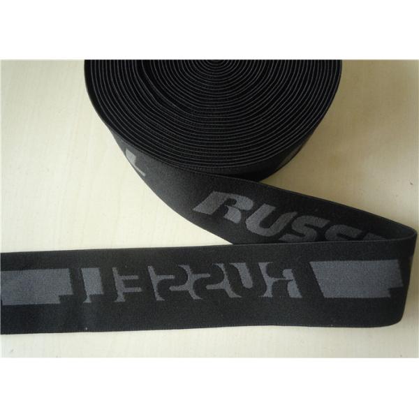Dark Polyester Elastic Sports Tape Webbing Straps Garment Accessory
