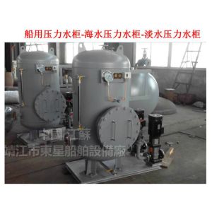 Shipbuilding-Hydrophore-water Hydrophore- Sea water Hydrophore