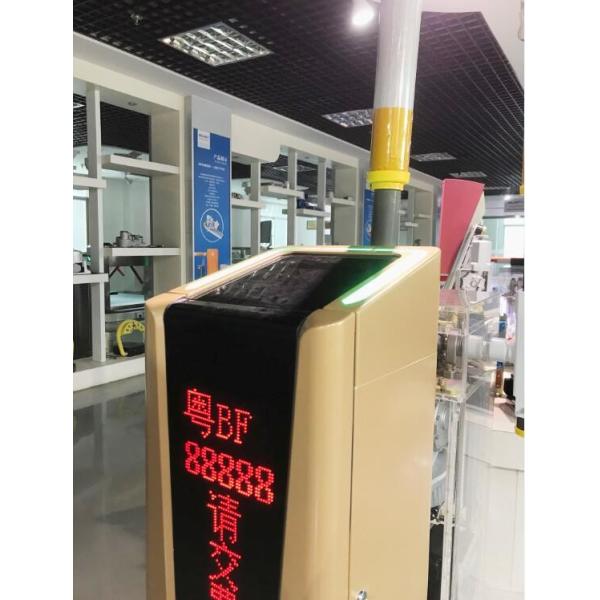 Manual Parking Barrier Gate High Control Precision With Aluminum Alloy Arm