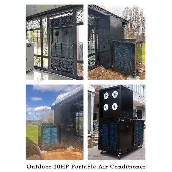 5HP Portable Outdoor Air Conditioner For Commeecial Tent Full Metal Material