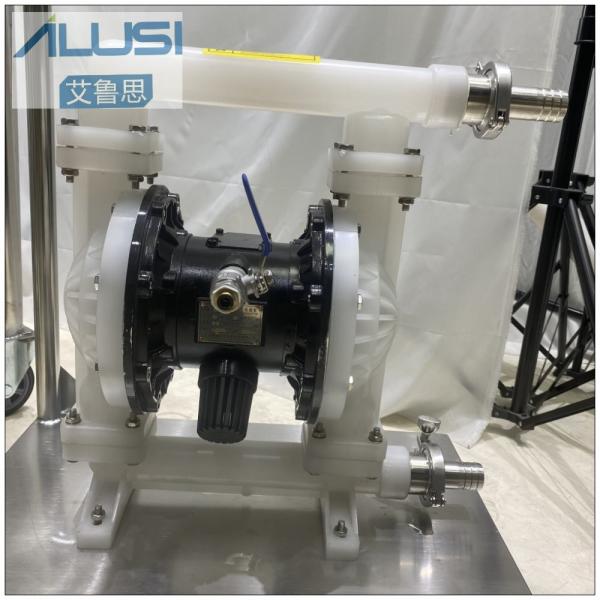 Buy Ailusi Low Pressure Pneumatic Diaphragm Perfume Transfer Pump at wholesale prices