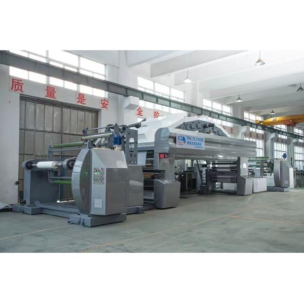 Buy Customization High Speed PLC Controlled Solvent Based Water Based Dry Laminating Machine at wholesale prices