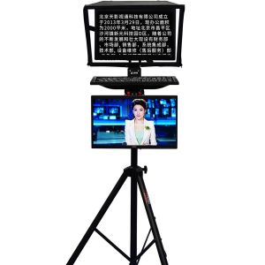 24 inch Large Screen Dual Screen Stand Teleprompter for Studio Station by