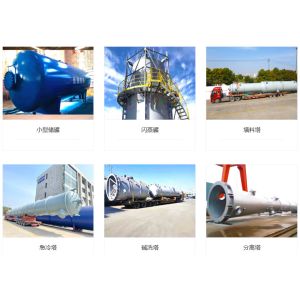 5000Liter PTFE Lined Tank Reaction Kettle Chemical Reactors Vessel