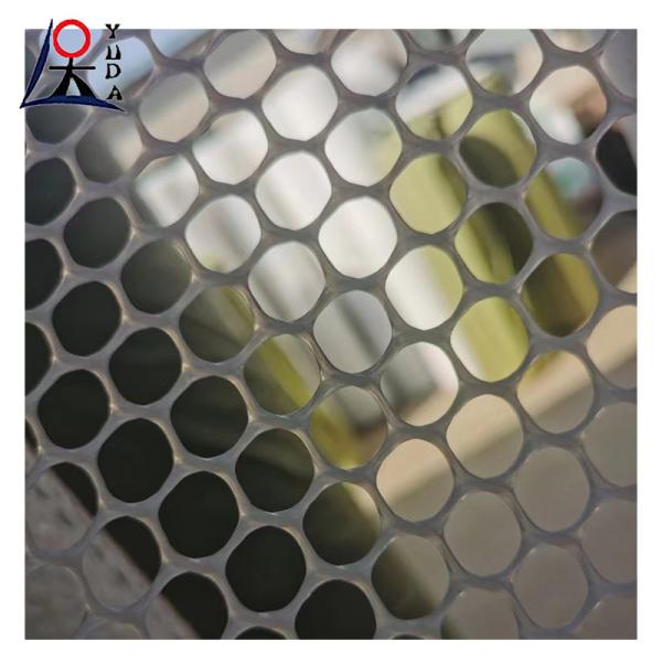 Extruded Plastic Flat Nets Hdpe Poultry Flat Net Plastic Net