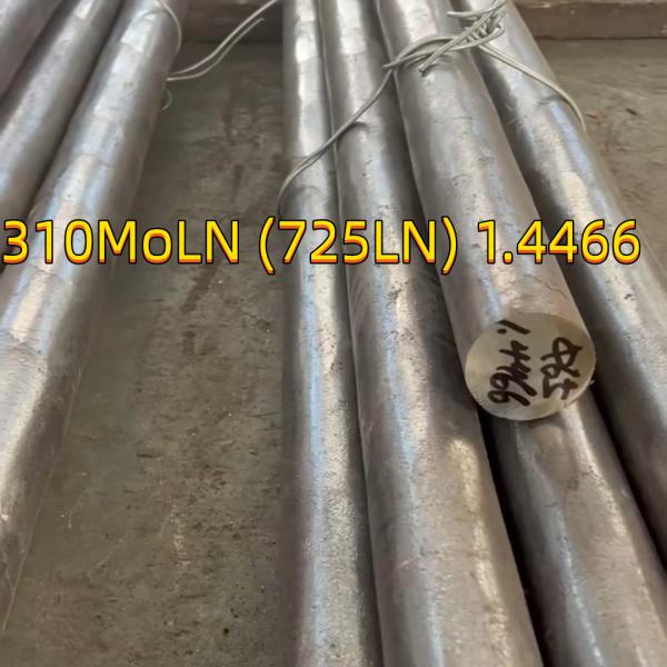 725LN UREA Grade Stainless Steel Round Bar UNS S31050 DIN1.4466 310MoLN Stainless Steel Rod