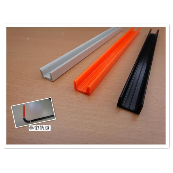 Buy 8mm*16mm tambour door track at wholesale prices